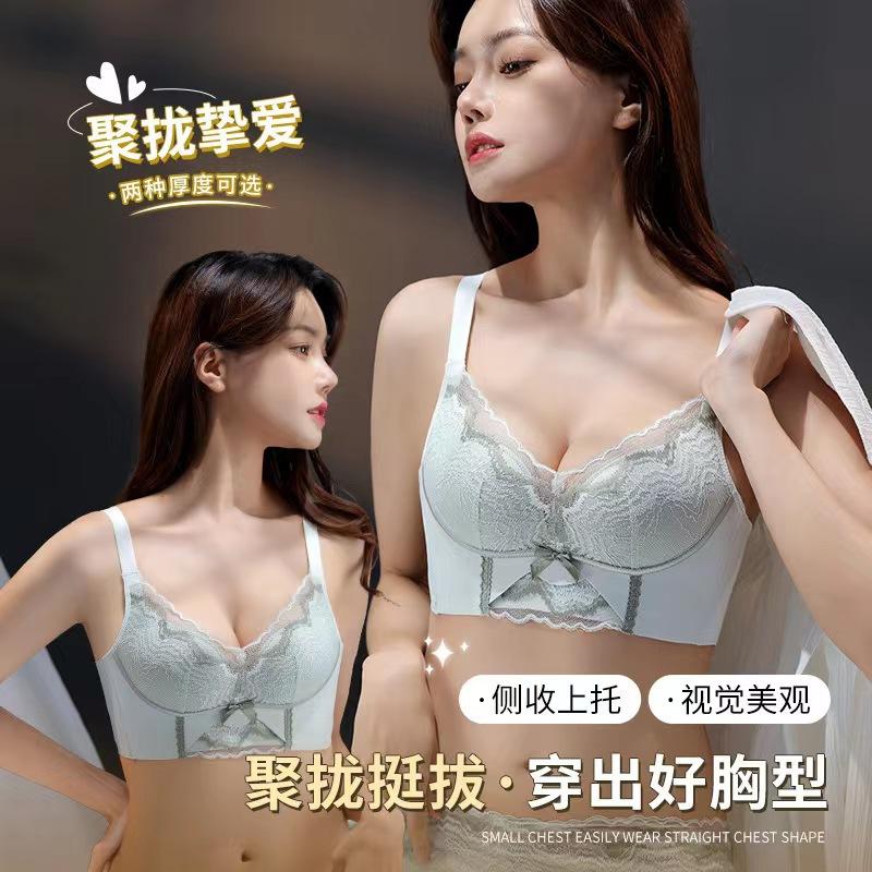 bra women's small chest push up and anti-sagging accessory breast push up bra thin adjustable bra without steel ring