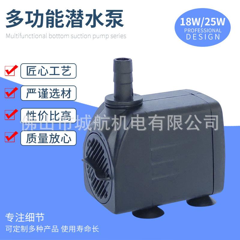 Fish Tank Fountain Small Water Pump Air Cooler Pump Spray Fan Water Pump Cooling Miniature Water Pump Ultra-Quiet Pump