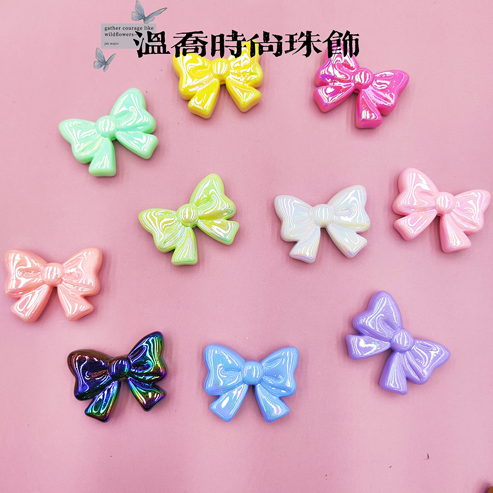 温乔时尚珠饰蝴蝶结DIY饰品配件