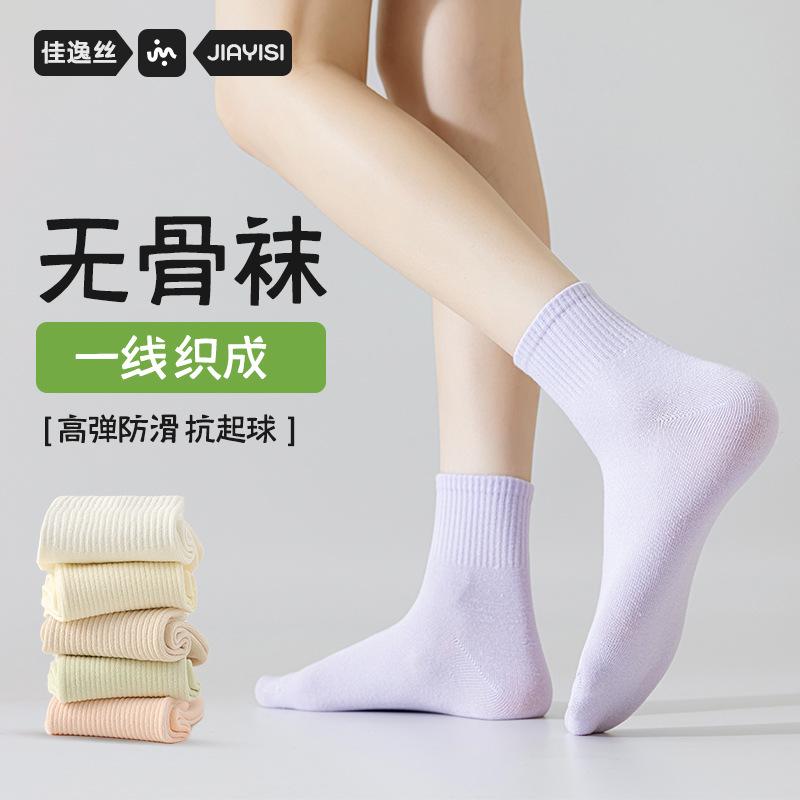zhuji socks pure cotton socks children's autumn and winter seamless socks athletic socks sweat absorbing and deodorant women's socks wholesale autumn tube socks