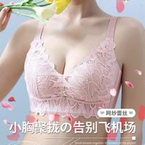 women's thin underwear push up small size traceless ventilation breast holding anti-sag bra wireless adjustable bra
