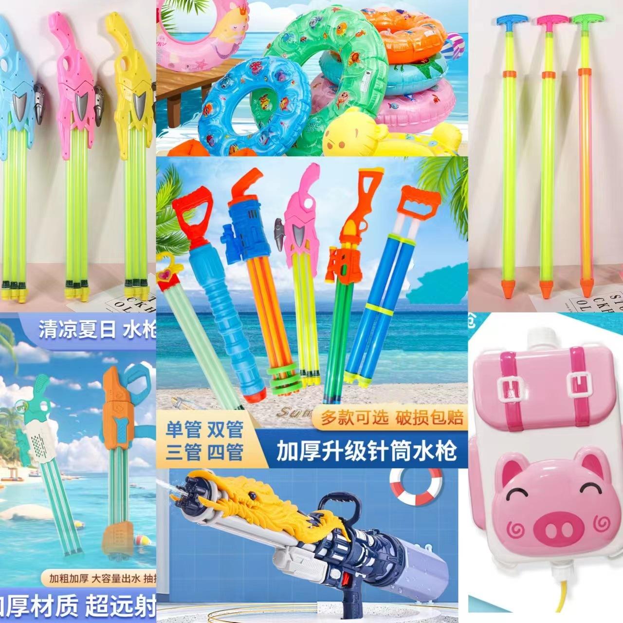 children's toy water gun pull-out drifting water gun toy large water gun wholesale stall water pumping toy