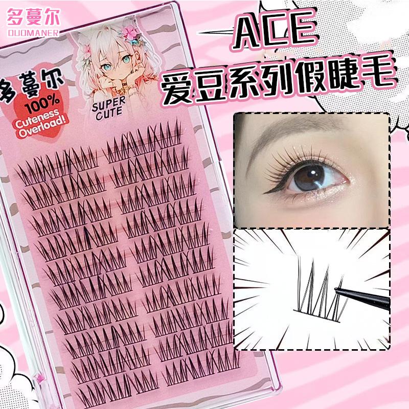 lazy ace aidou series false eyelashes single cluster split comic fairy large capacity trilogy novice eyelashes