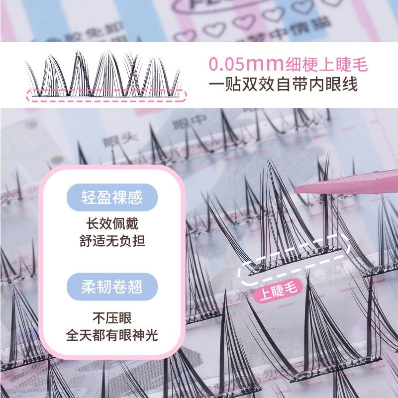 [new] flortte/flortte self-adhesive glue-free false eyelashes split-free natural false eyelashes