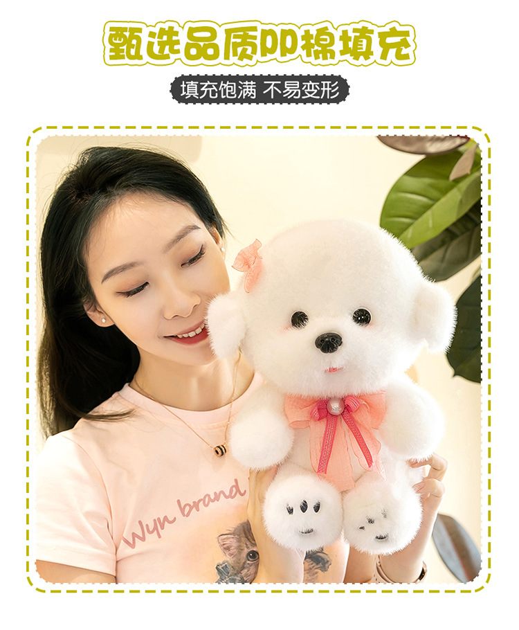 毛衣比熊犬毛绒玩具送闺蜜生日礼物领结狗狗儿童玩偶花裙娃娃批发详情5