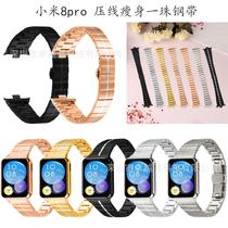 Suitable for Xiaomi 8pro Smart Bracelet Line Pressing Slim One Bead Steel Belt Redmi Watt4 Metal Watch Band