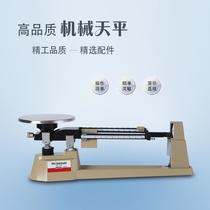 mechanical balance mb-2610 precision three-scale balance scale wholesale laboratory tray balance 0.1 g-2610g