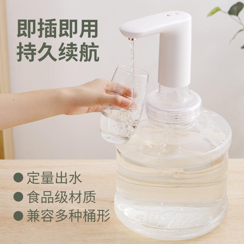 bottled water pump water dispenser usb water pump mineral water automatic water pump household water feeder pressure device