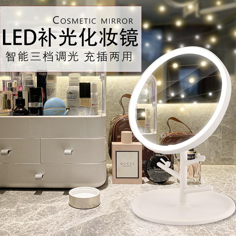 LED Light European Makeup Mirror Desktop Folding Makeup Mirror with Light Fill Light Desktop Dressing Mirror Student Mirror