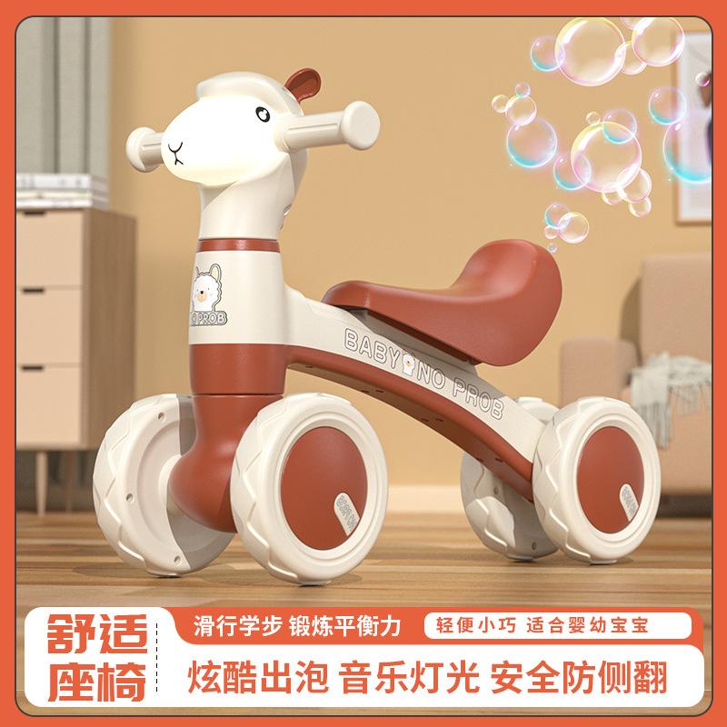 Children's Scooter Alpaca Kids Balance Bike Four-Wheel Balance Car Baby Yo Walker 1-3 Years Old Baby Walker