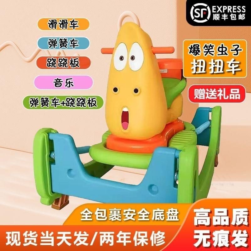 hilarious bugs trampoline dandy cart baby swing car with music slidable jumping car anti-rollover kiddie ride