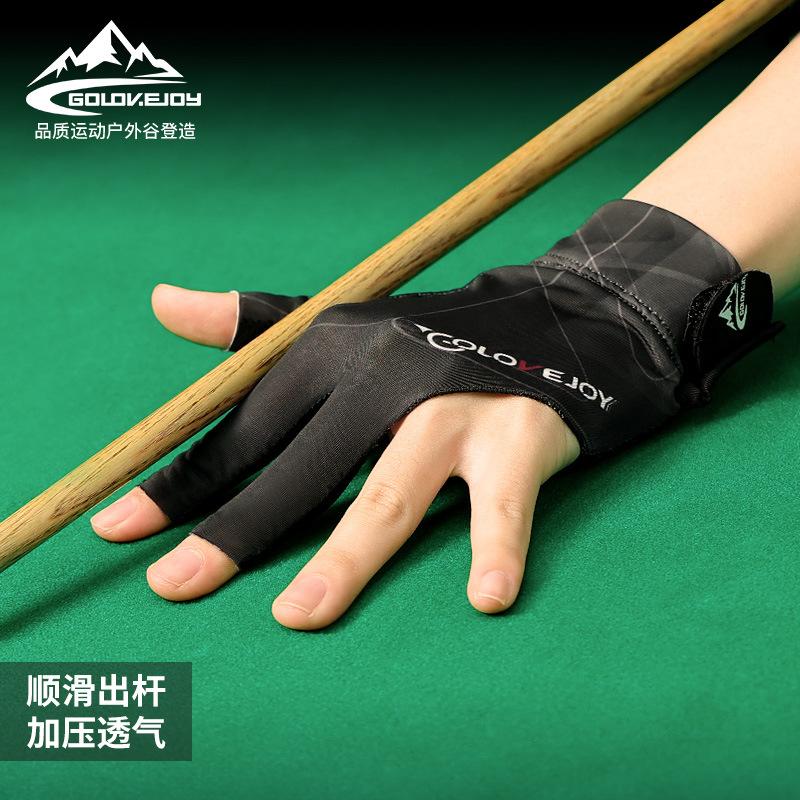 professional billiard gloves lightweight breathable three finger open finger gloves snooker table tennis non-slip gloves single pack xg67