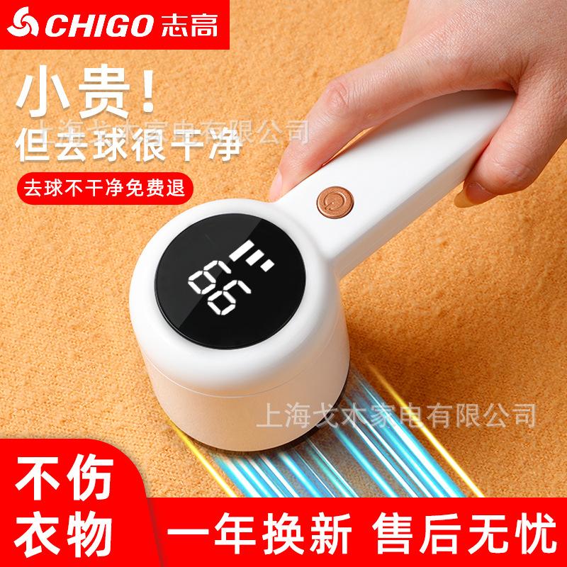 chigo fur ball trimmer clothes ball removal fur cleaner lint remover sweater pilling fabulous fuzz remover shaver