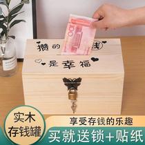 piggy bank with lock can be saved for boys and girls student piggy bank children adult large piggy bank password wooden box