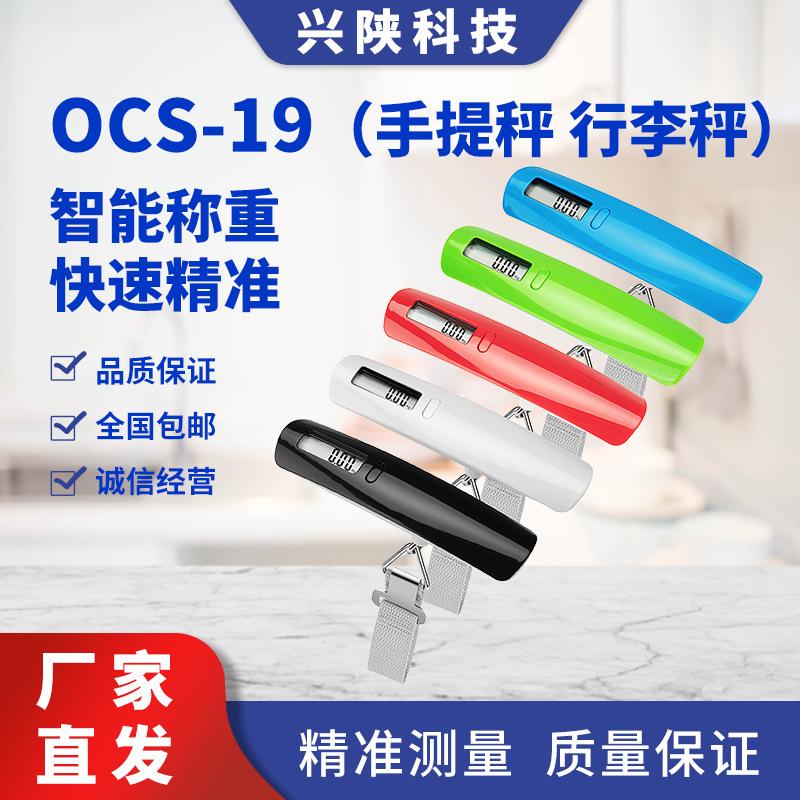 cross-border new arrival handheld scale handheld express bag luggage scale high precision electronic scale fishing scale luggage scale