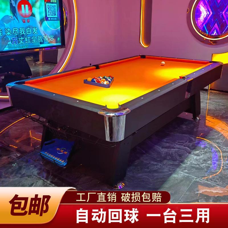 pool table household standard marble multi-functional billiard table wholesale billiards table tennis dining table three-in-one
