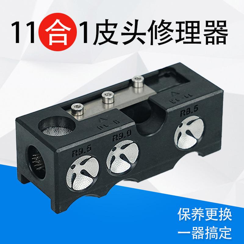 billiards cue leather tip repairer multifunctional repairer billiard rod head repair device billiards supplies billiards accessories full figure