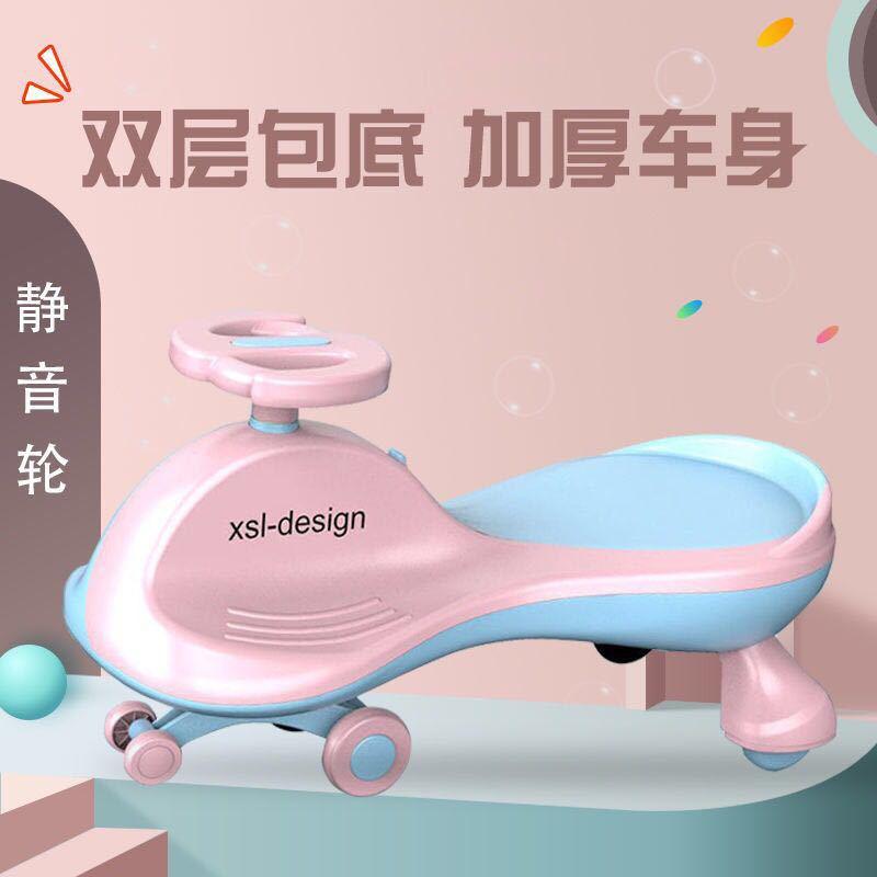 baby swing car children luge universal wheel toy swing sliding walker car can sit factory wholesale