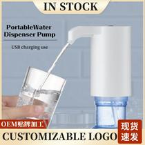 barreled water pump automatic drinking water pump electric water-absorbing machine water dispenser usb charging household automatic water dispenser