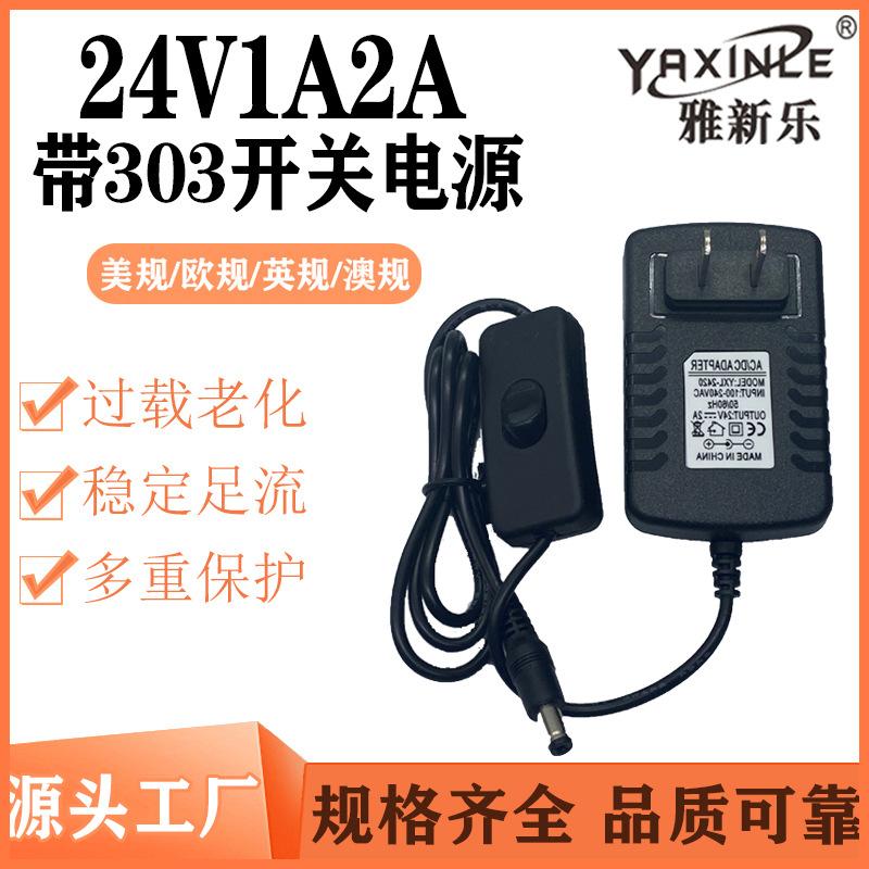 24v1a2a with 303 switch power adapter led live streaming fill light water pump motor water purifier foot flow foot