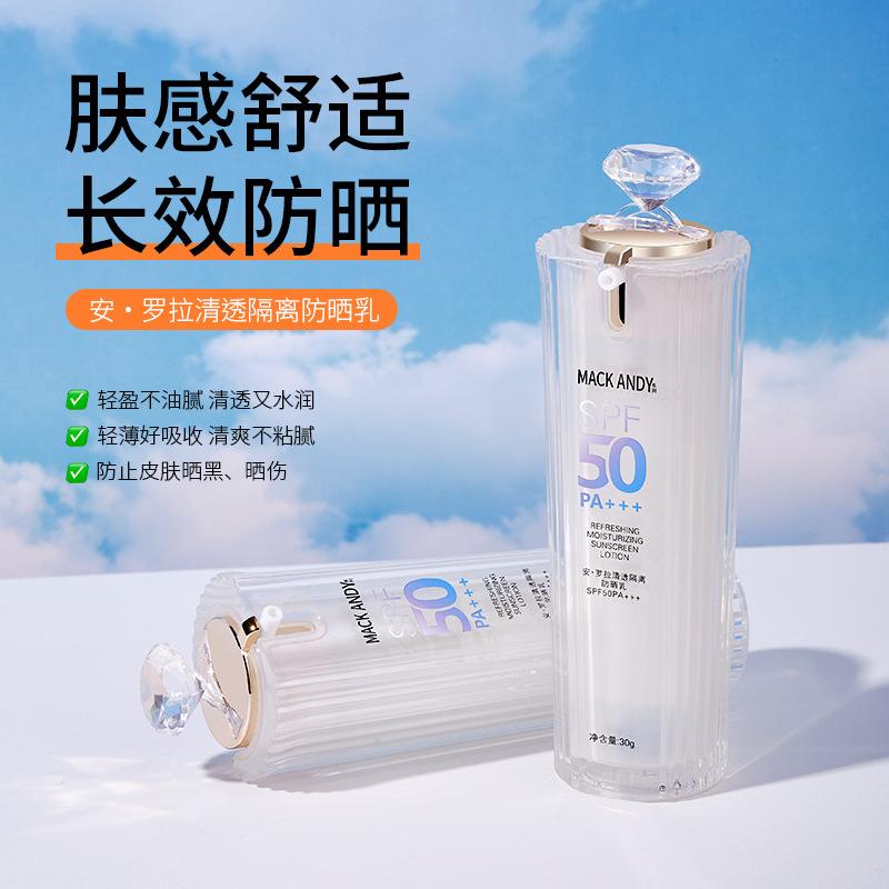 marco andy anrola sunscreen isolation two-in-one waterproof sweat-proof uv isolation 50 times sunscreen cream