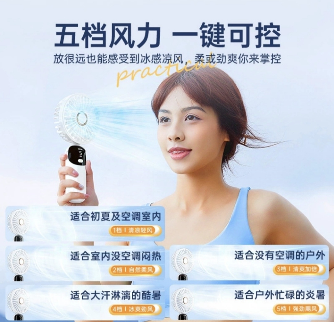 手持风扇迷你便携式折叠小风扇数显usb充电桌面小电风扇跨境批发儿童玩具玩具，可折叠风扇，带数显产品图