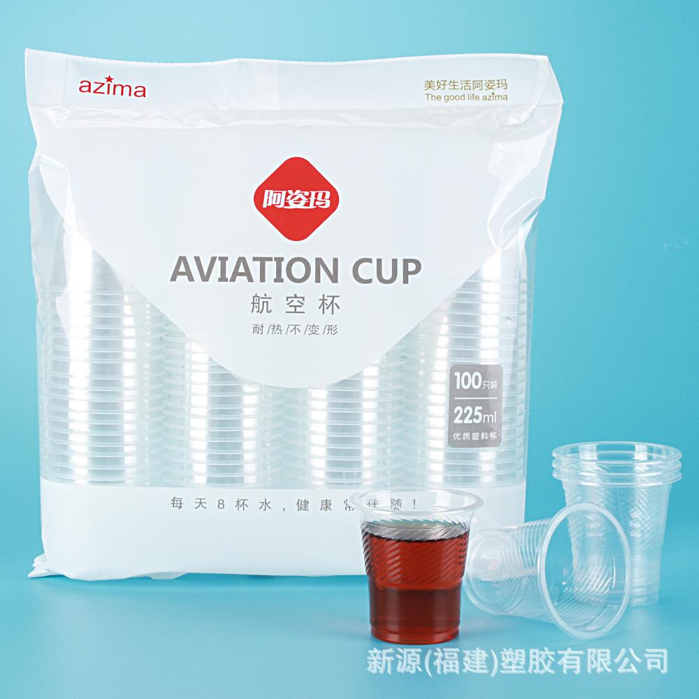 disposable cup thickened transparent pp plastic cups drink cup daily household ps airplane cup hard plastic disposable paper cup