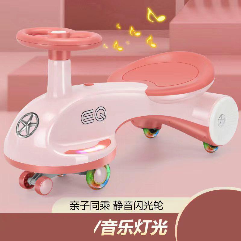 New Baby Swing Car Baby Luge Male and Female Toy Car Children's Novelty Toy Support One Piece Dropshipping