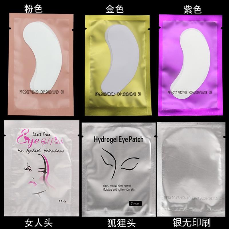 non-woven collagen hydrogel grafting eyelash extensions planting eyelash lower eyelid isolation sticker gasket