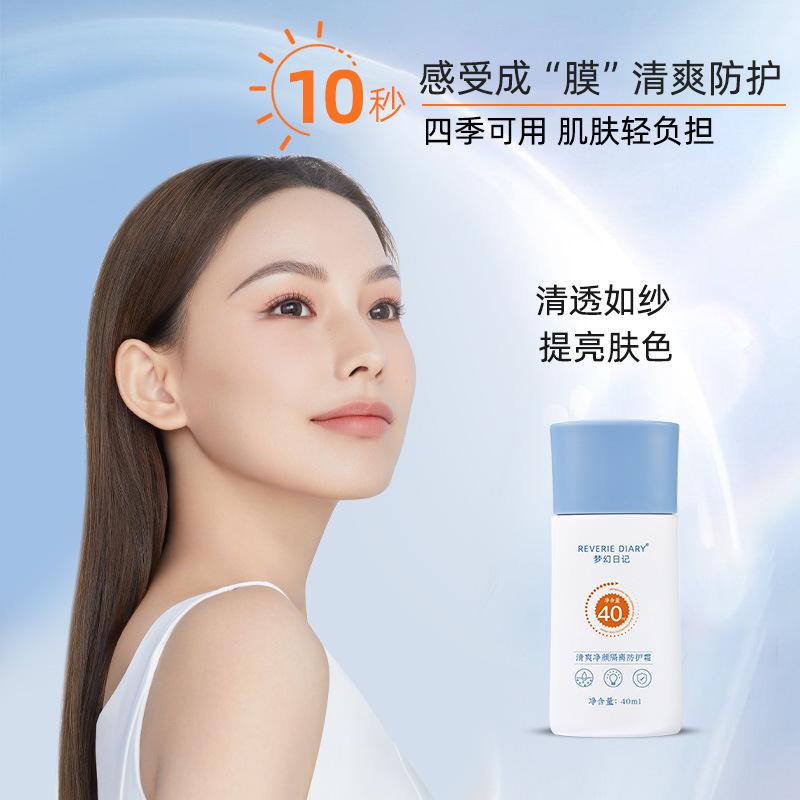 sunscreen spf50 + female isolation two refreshing protective cream facial body isolation uv protection refreshing cream summer