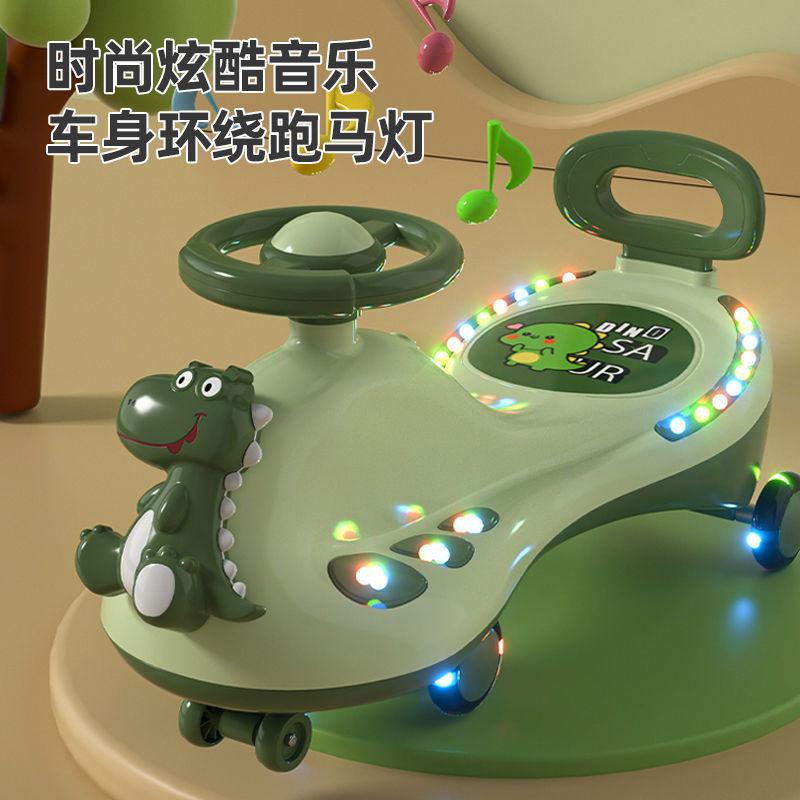 New Baby Swing Car Baby Boy Baby Girls' Toys Children Educational Toy Car One Piece Dropshipping