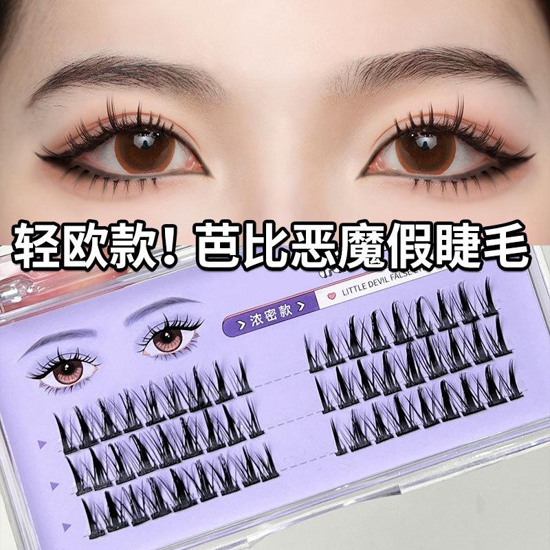bqi demon comic false eyelashes thick natural simulation single cluster segmented eye tail lengthened eyelashes wholesale