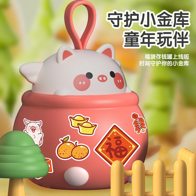 children's lucky bag piggy bank accessible new internet celebrity sweet house cartoon boys and girls birthday gift with lock