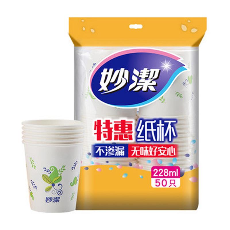miaojie disposable paper cups 50 pcs special offer packing medium cups 228ml new disposable tasteless thickening paper cups wholesale