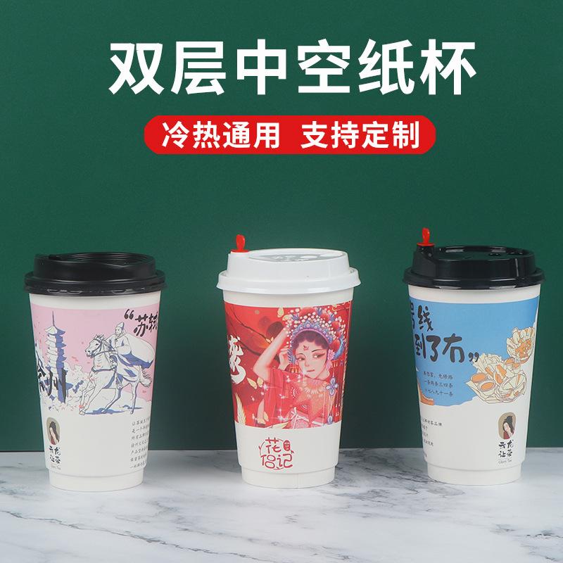 european 16 oz double-layer coffee paper cup disposable milk tea hot drink cup kraft paper thickened hollow paper cup customization