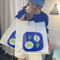 clothing store handbag printable logo girl's clothing shoe box plastic bag gift cosmetic packaging bag