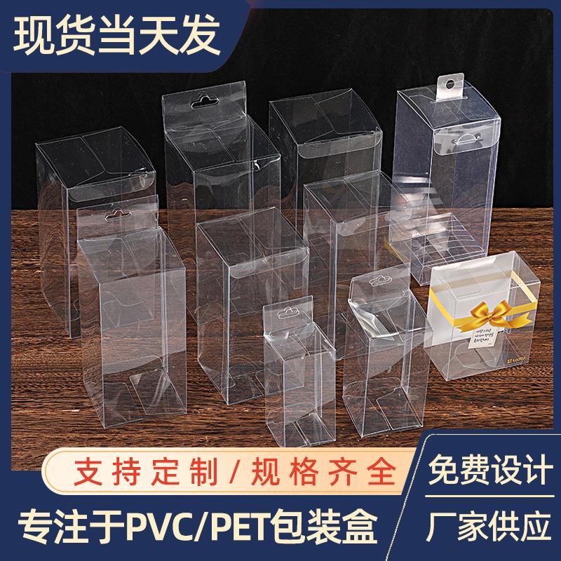 pvc plastic box transparent powder puff storage box candy box rectangular pvc blister plastic box wholesale