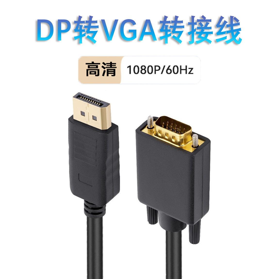 1.8 m dp to hdmi/vga/dvi conversion wire computer connection projector dual monitor screen 4k converter