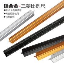 30cm aluminum scale dezi triangle ruler triangle drawing ruler design drawing decoration aluminum alloy scale