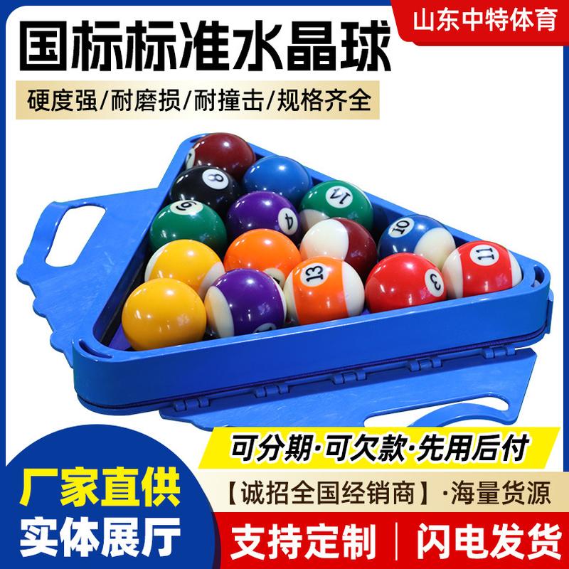 chinese billiards pool table accessories american standard 16 color table tennis wholesalers billiard table supplies large billiards