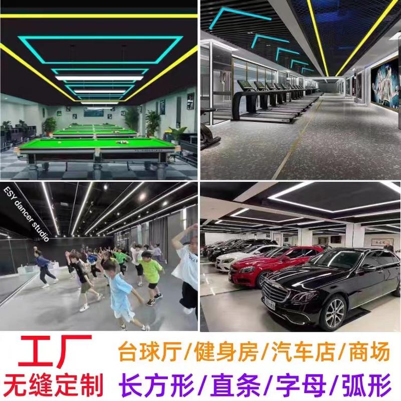 billiard hall ambience light customized ice blue light gold yellow light seamless spliging led strip light billiard room ambience light Specification drawing