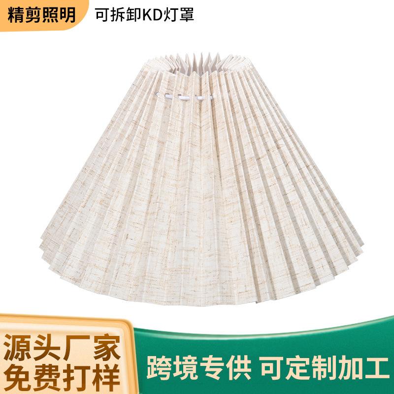 linen pleated lampshade cross-border amazon table lamp floor lamp bedside lamp accessories kd lampshade wholesale