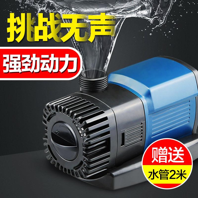 Water Pump for Fish Tank Frequency Conversion Submersible Pump Aquarium Fish Pond Rockery Cycle Pumper Water Exchange Cycle Filter Pump