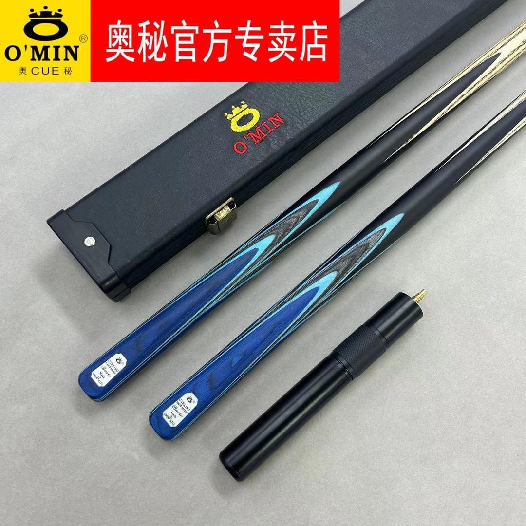 o'min/mystery silver assassin billiard cue 11.4mm medium head potts pool cue black eight nine balls 16 colors billiard cue