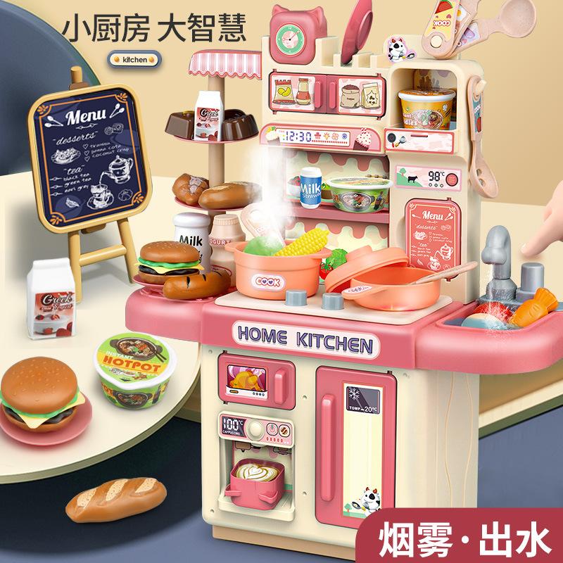 children's play house kitchen toys suit simulation spray water mini tableware kitchenware table cooking girl toys