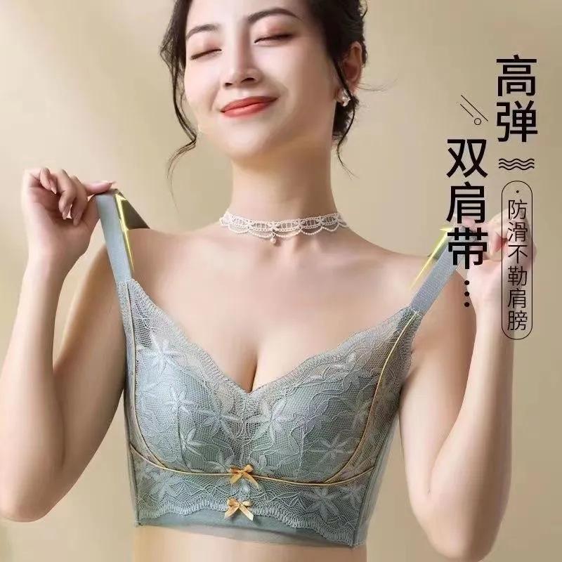 high-profile high-profile side-closing underwear women's wireless push-up small chest special upper support adjustable bra