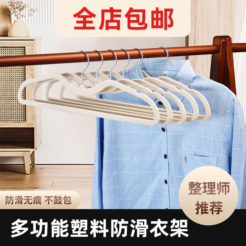 (free shipping) short neck hanger anti-slip traceless short neck velvet flocking hanger home super short space saving