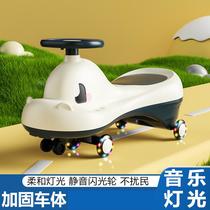 New Baby Swing Car Boy and Girl Baby Novelty Educational Toys Stall Gifts One Piece Dropshipping