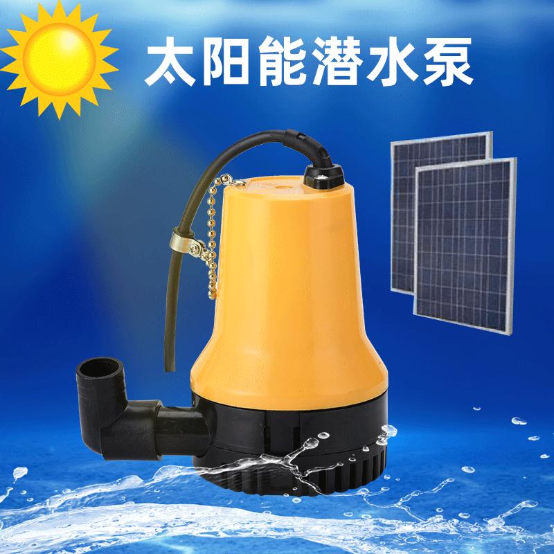 12v 24v dc solar water pump irrigation agricultural pumper marine submersible pump small water pump