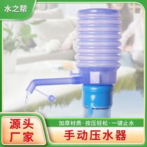 water gang drinking water pump hand pump barrel water dispenser pump thick soft shell individually bagged assembly pipe
